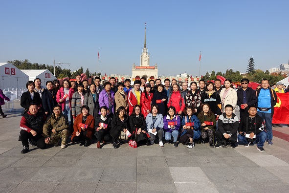 民盟沧州市委组织盟员参观庆祝中华人民共和国成立70周年大型成就展(图1)