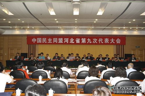 张梅颖常委副主席出席民盟河北省第九次代表大会(图1)