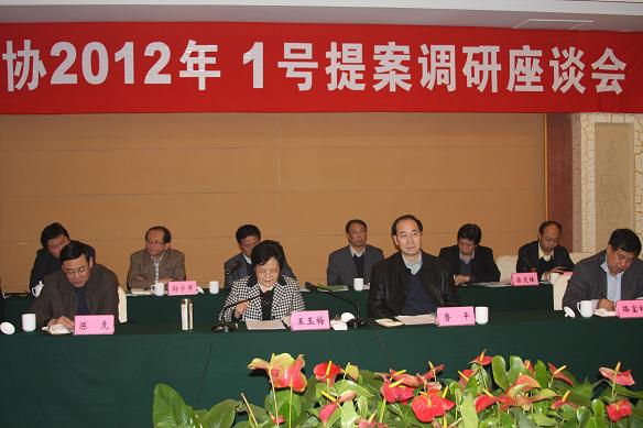 民盟河北省委副主委鲁平参加省政协组织的2012年1号提案落实情况调研(图5)