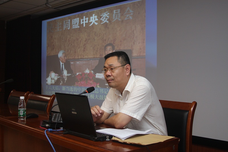 民盟河北省委举办2014年信息培训班(图6)