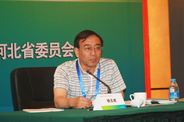 张宝文主席、龙庄伟副主席出席京津冀农业协同发展论坛(图7)