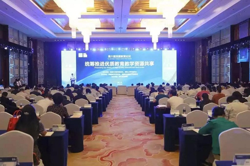 第六届民盟教育论坛在上海举办(图1)