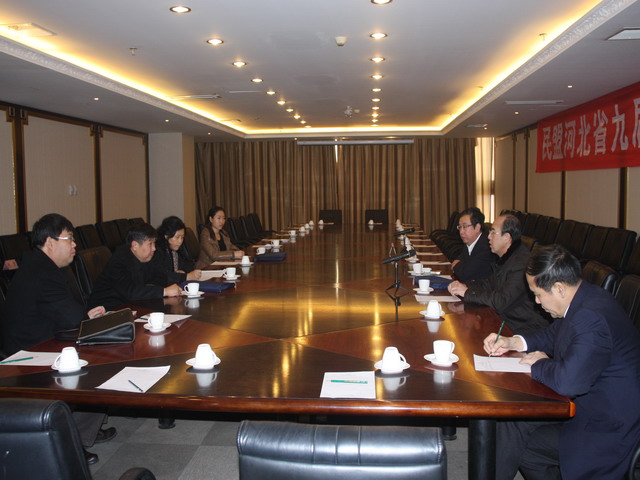 民盟河北省监督委员会第二次会议在石家庄举行(图1)