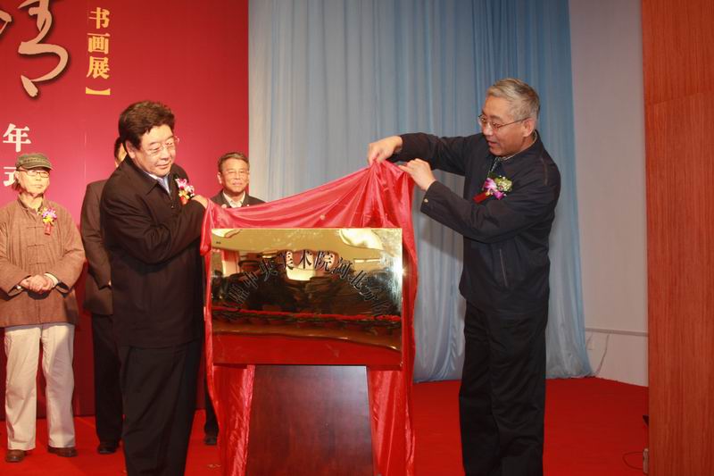 民盟河北省委举办纪念“五一口号”发布65周年“翰墨写真情”书画作品展(图1)
