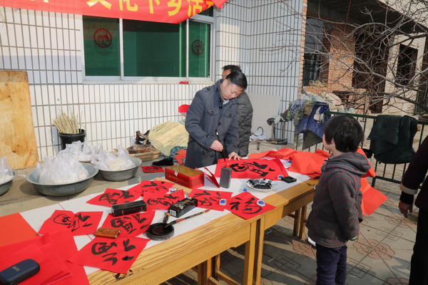 民盟河北美术院、民盟石家庄美术院共同举办“迎春送福”文化下乡活动(图3)