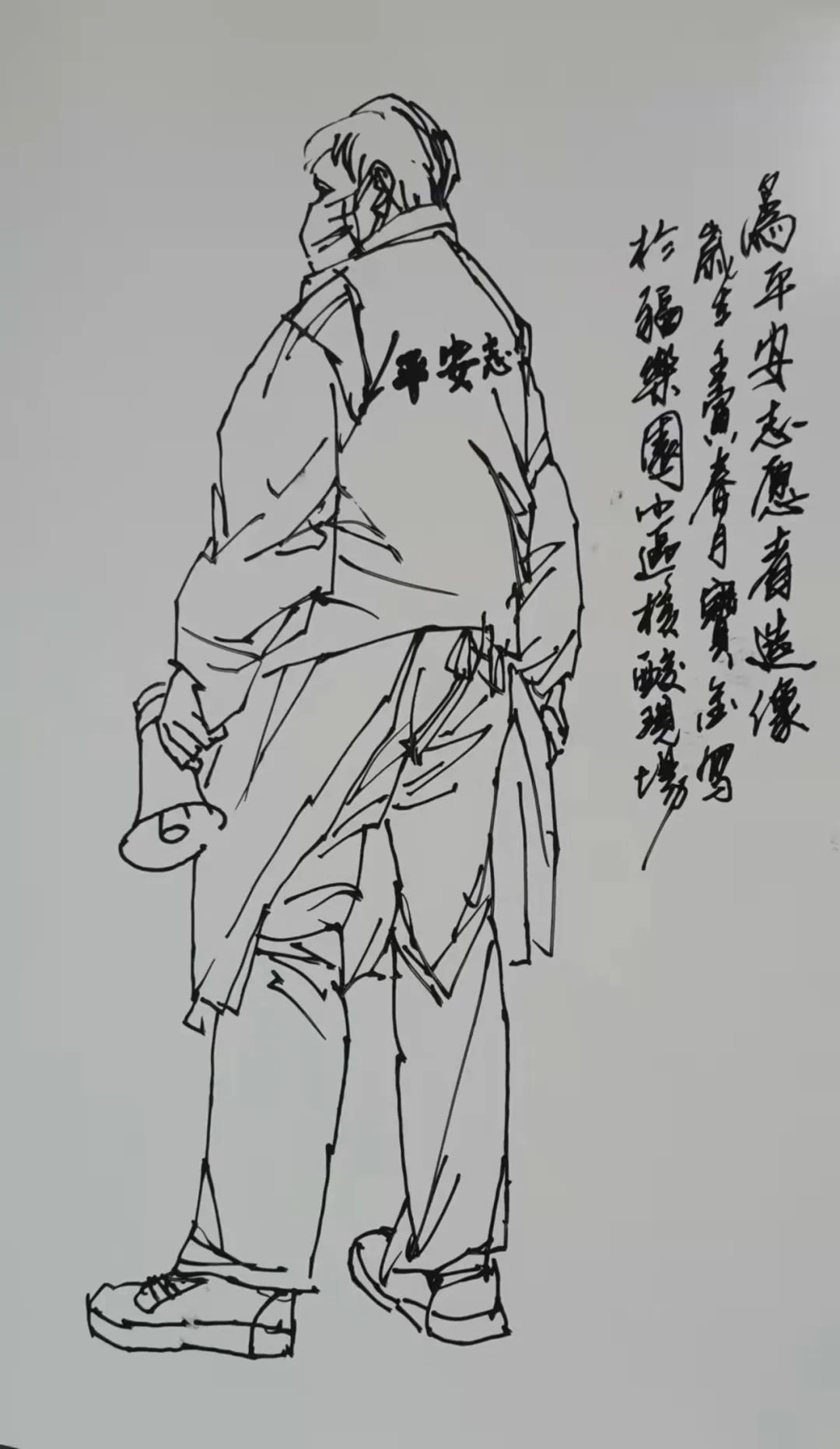 心有笔墨香，逐战瘟神忙——民盟中央美术院唐山分院抗疫书画展（一）(图4)