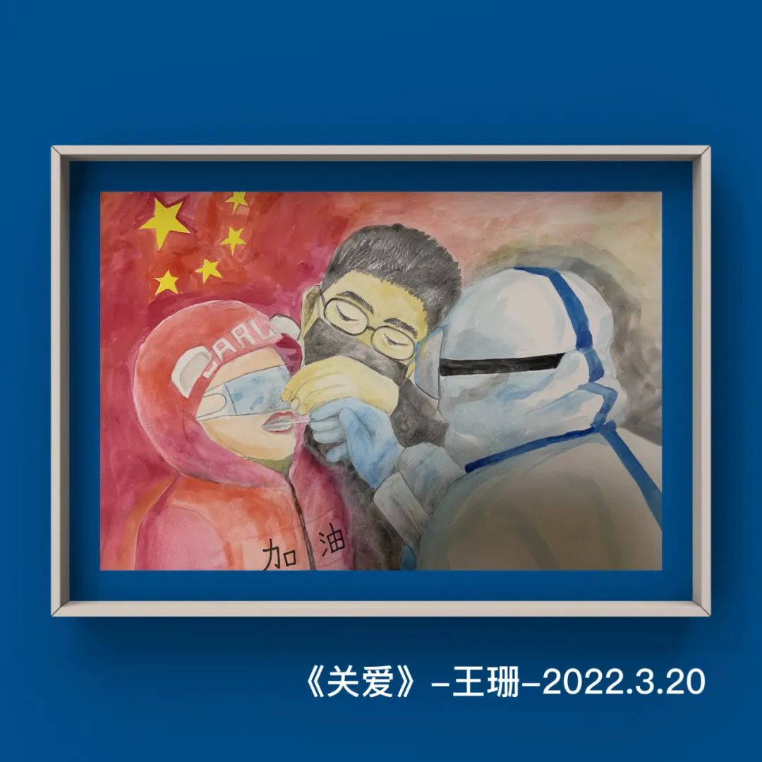 心有笔墨香，逐战瘟神忙——民盟中央美术院唐山分院抗疫书画展（一）(图7)