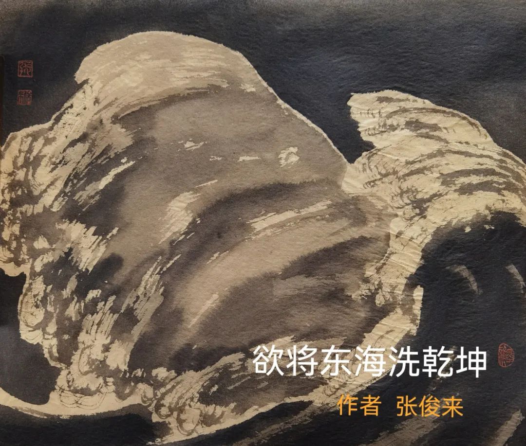 心有笔墨香，逐战瘟神忙——民盟中央美术院唐山分院抗疫书画展（二）(图1)