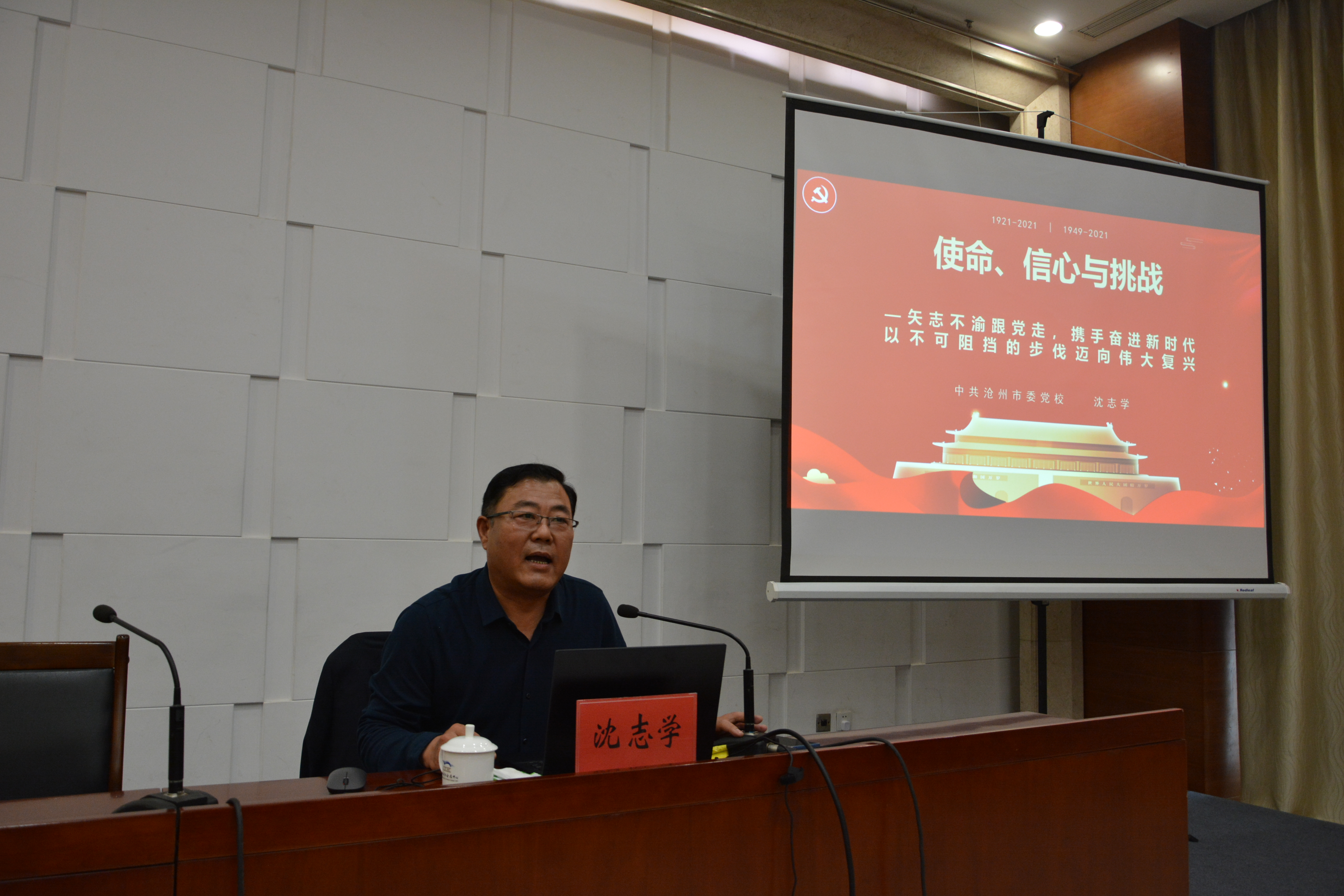 各民主党派沧州市委举办2022年第二次政治理论双月联合学习(图2)