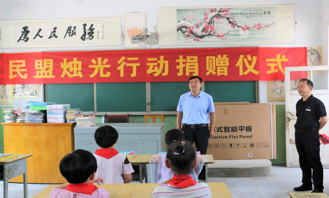 冯俊生副主委赴广宗开展助学捐赠和“民盟科技行”活动(图1)