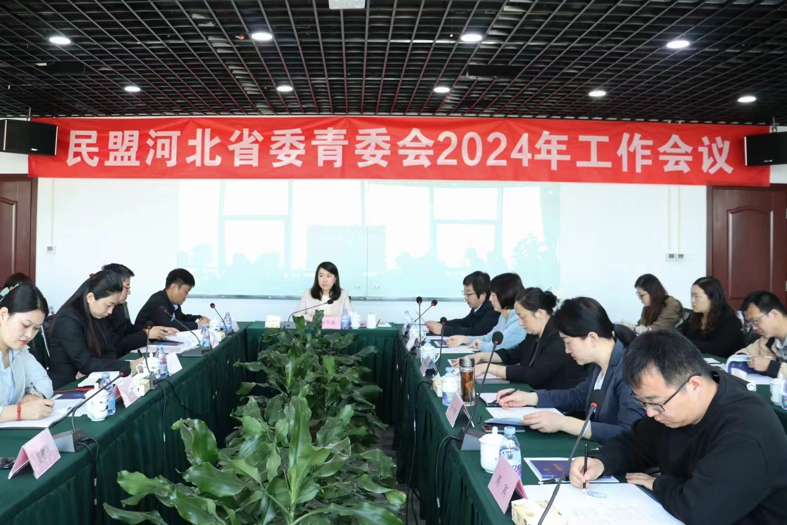 民盟河北省委青委会2024年工作会议在唐山召开(图1)