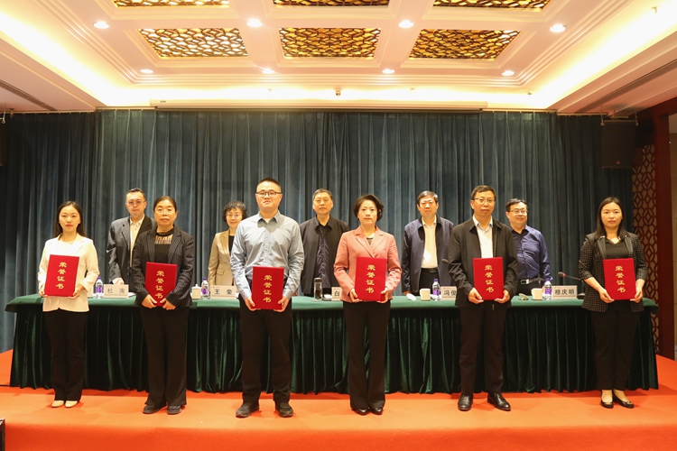民盟河北省2024年盟务工作会议在沧州召开(图7)