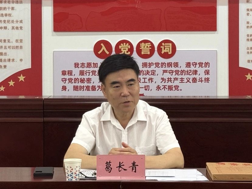 民盟保定市委召开理论中心组学习会暨领导班子纪律学习教育专题学习研讨会(图2)