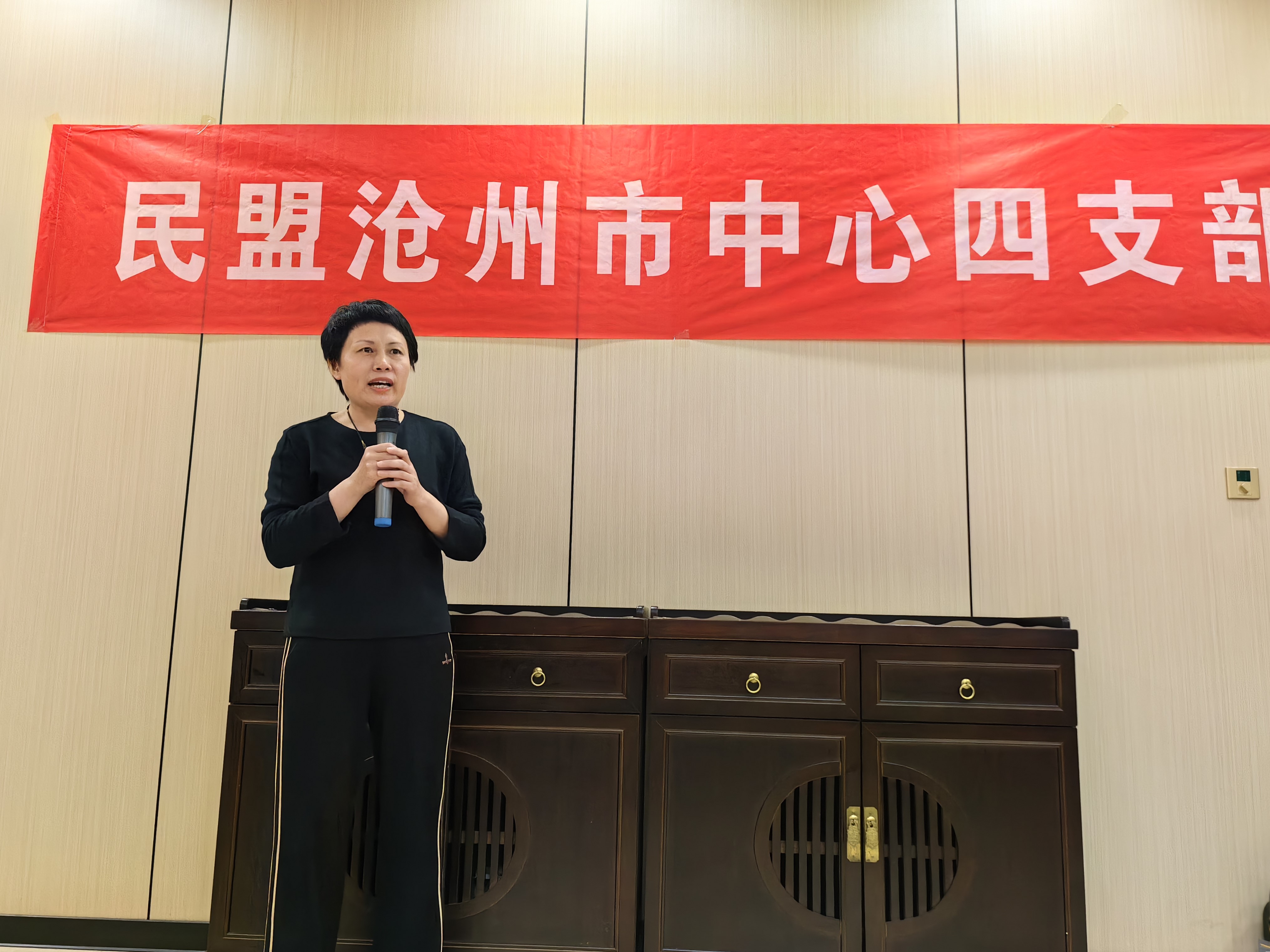 民盟沧州市中心四支部举办迎新春茶话会(图3)