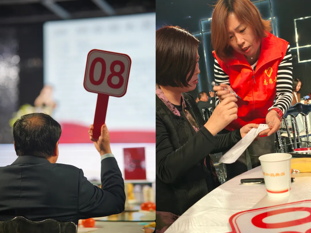民盟廊坊市委携手多家爱心企业“爱心·点亮未来”公益拍卖会成功举办(图2)