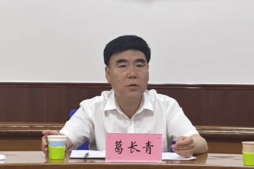 民盟保定市委召开“学规定、强作风、树形象”主题教育动员部署会(图2)