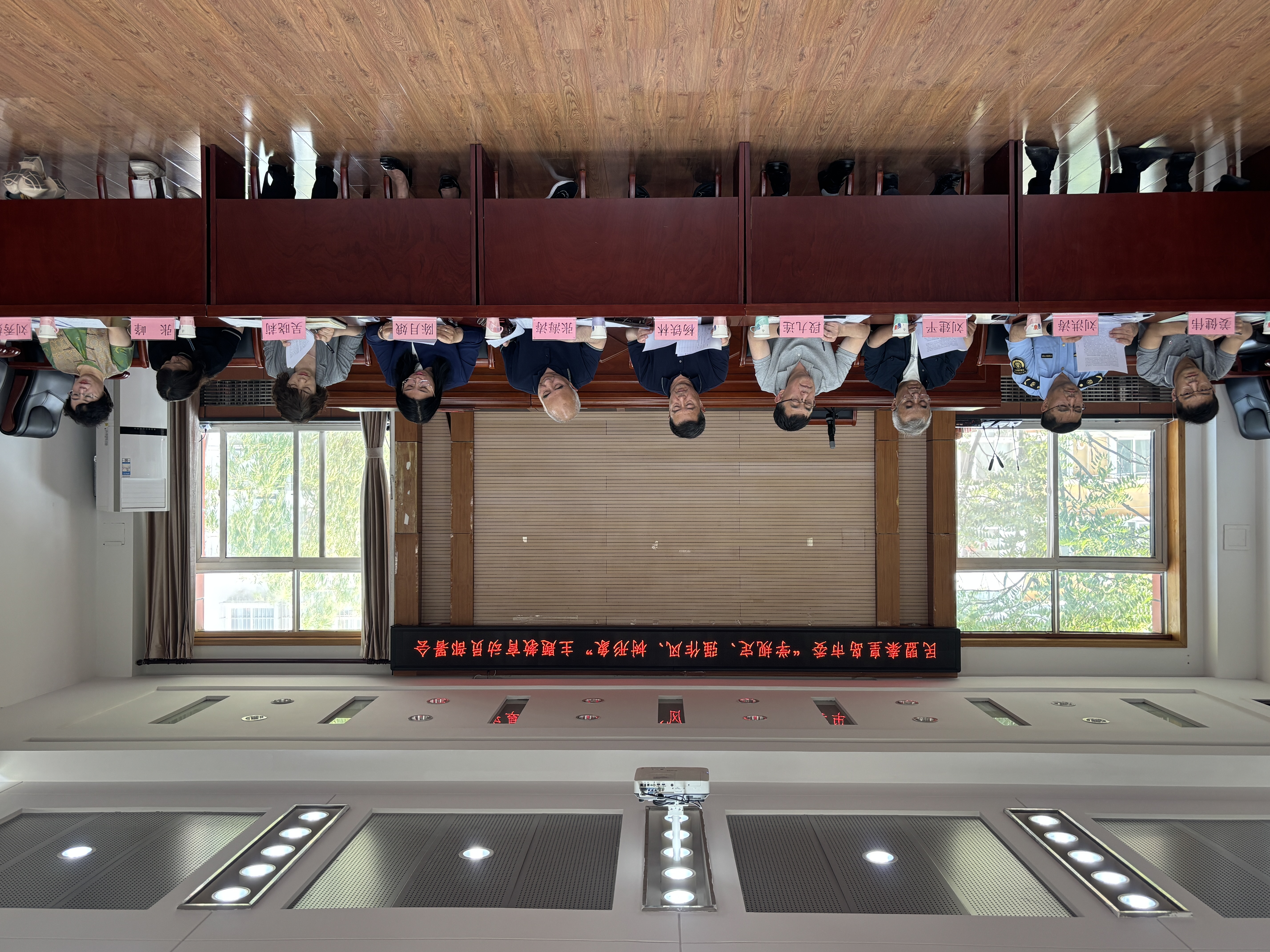 民盟秦皇岛市委 召开“学规定、强作风、树形象”主题教育动员部署会(图1)