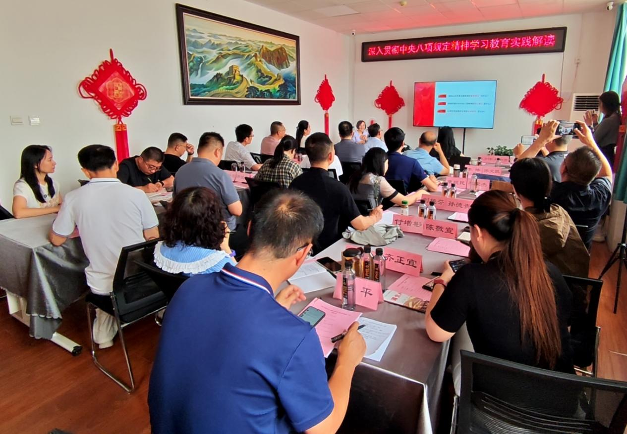 “中央八项规定精神学习教育实践解读活动”在省盟教育总支盟员之家召开(图1)