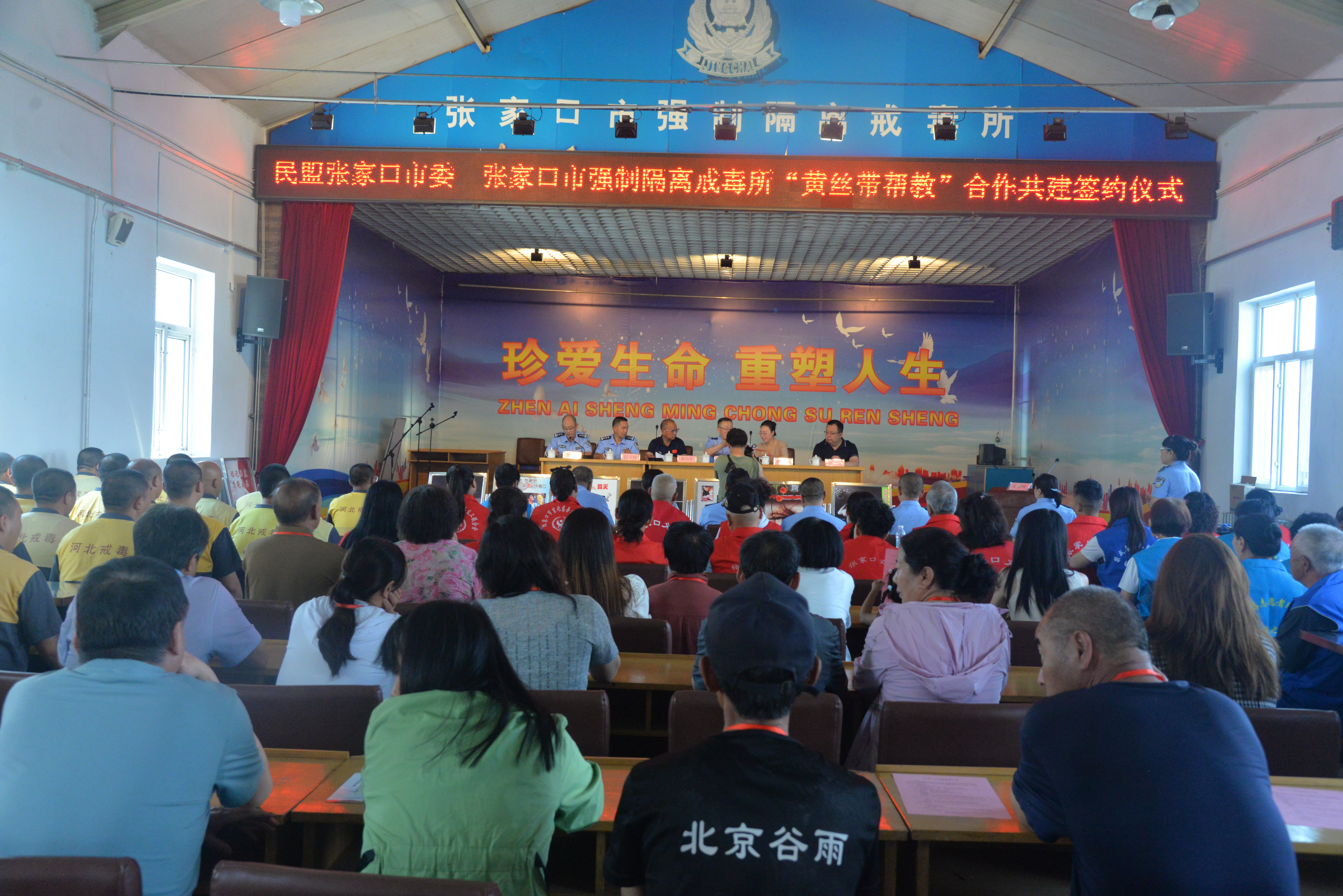 民盟张家口市委联合张家口市强制隔离戒毒所举行“黄丝带帮教”合作共建签约仪式(图1) 民盟张家口市委联合张家口市强制隔离戒毒所举行“黄丝带帮教”合作共建签约仪式(图1)