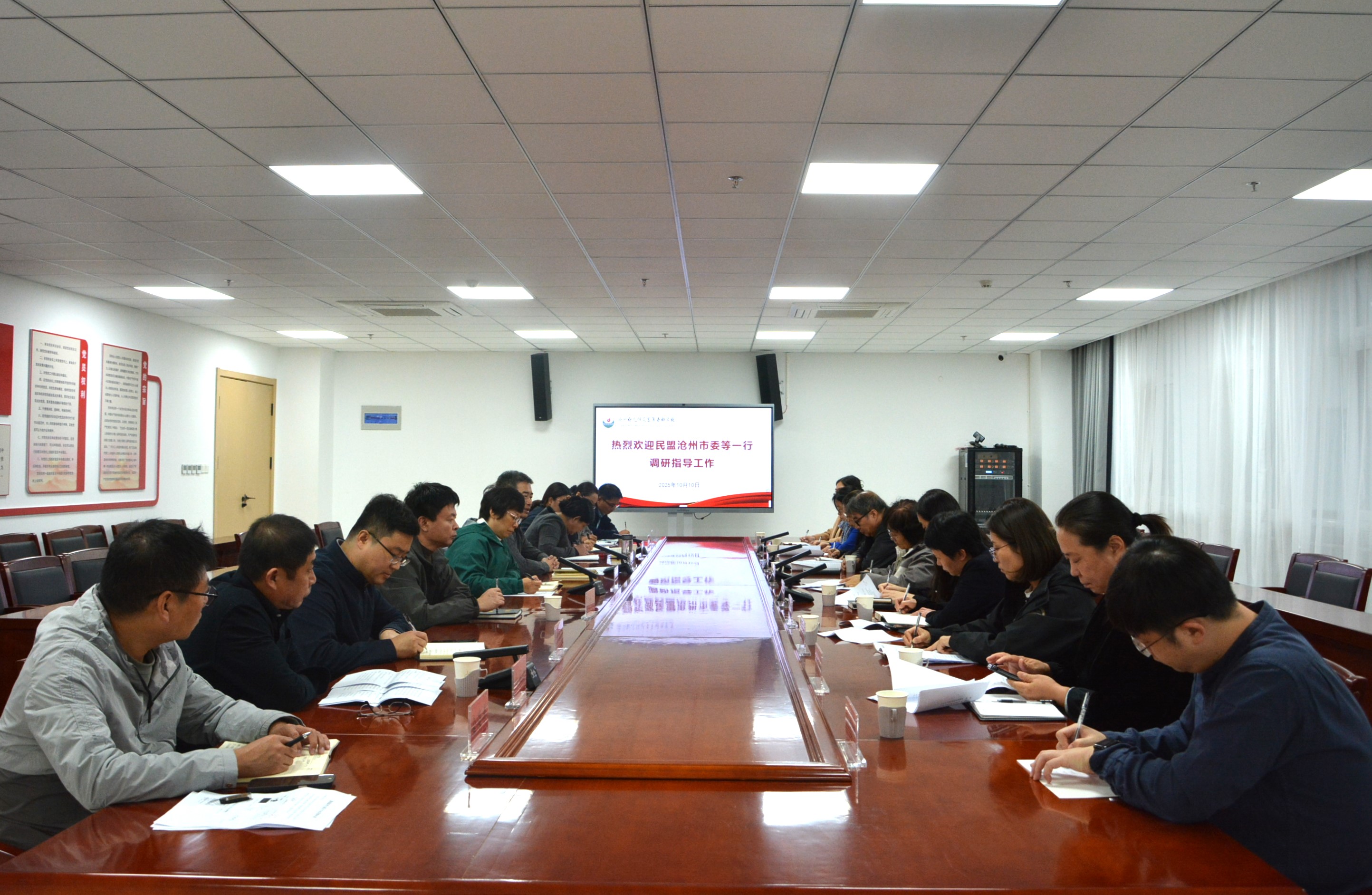 民盟沧州市委赴沧州幼儿师范高等专科学校调研(图4)