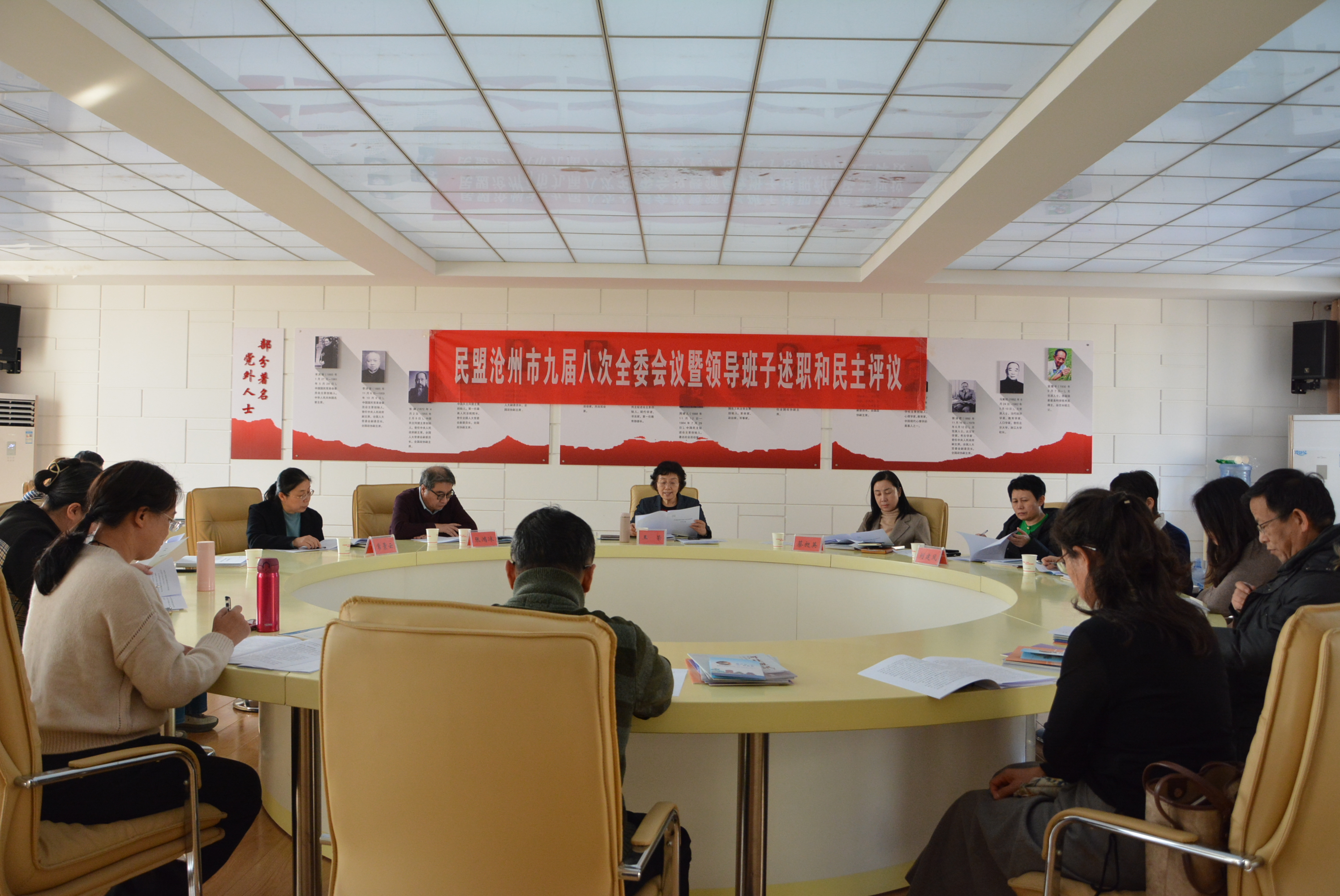 民盟沧州市委召开九届八次全委会议暨领导班子述职和民主评议会议(图1)