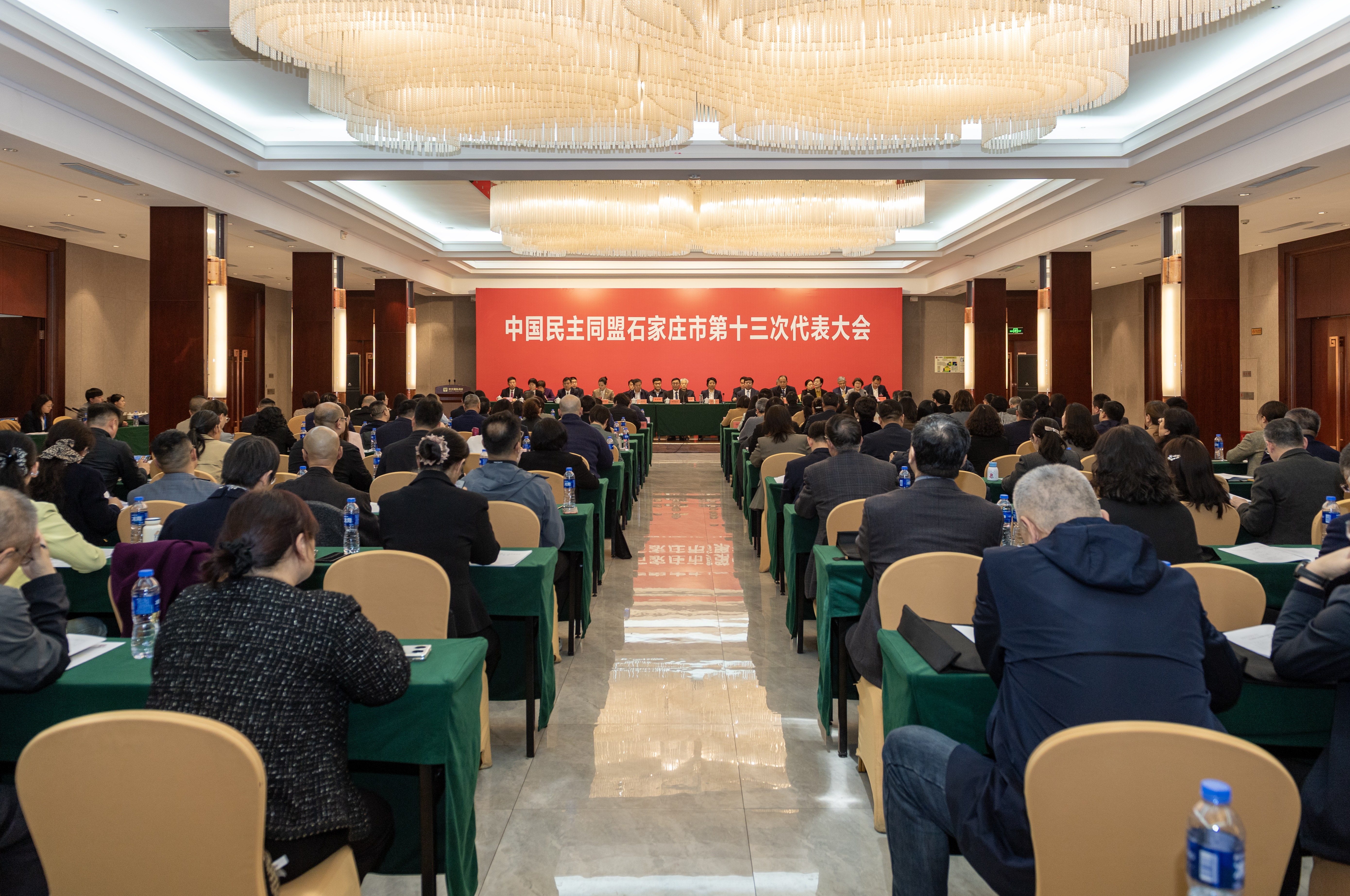 中国民主同盟石家庄市第十三次代表大会召开(图1)
