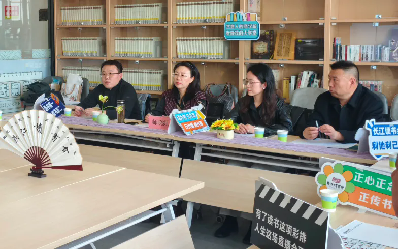 “民盟读书会”主题活动(图2)