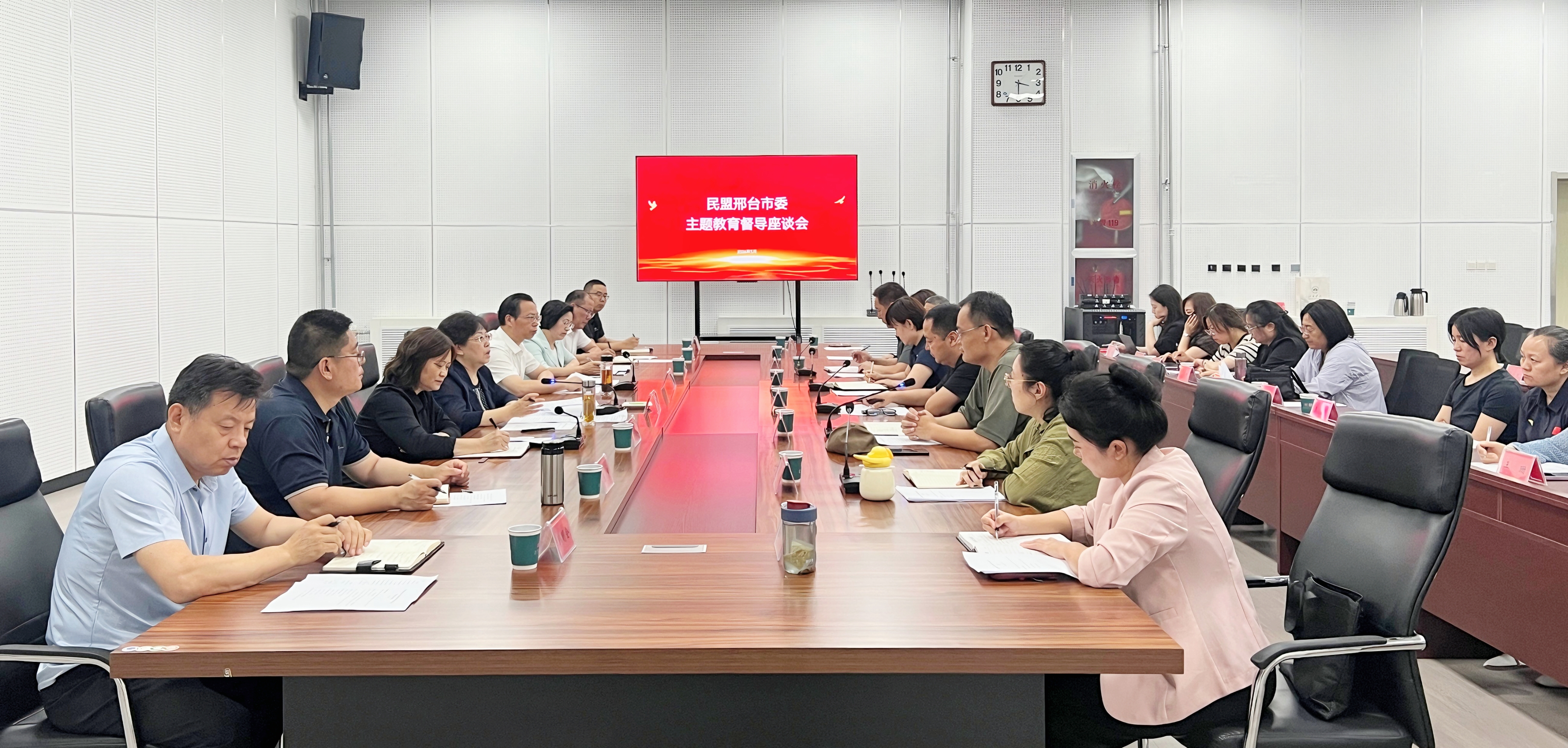 民盟邢台市委召开民盟邢台学院支部 主题教育督导座谈会(图1)