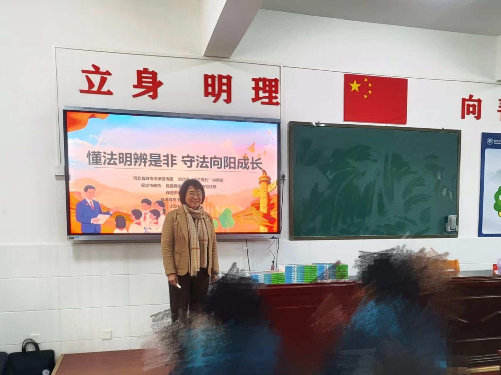 民盟保定市委“黄丝带帮教”法治宣讲团走进保定市春雨学校(图1)