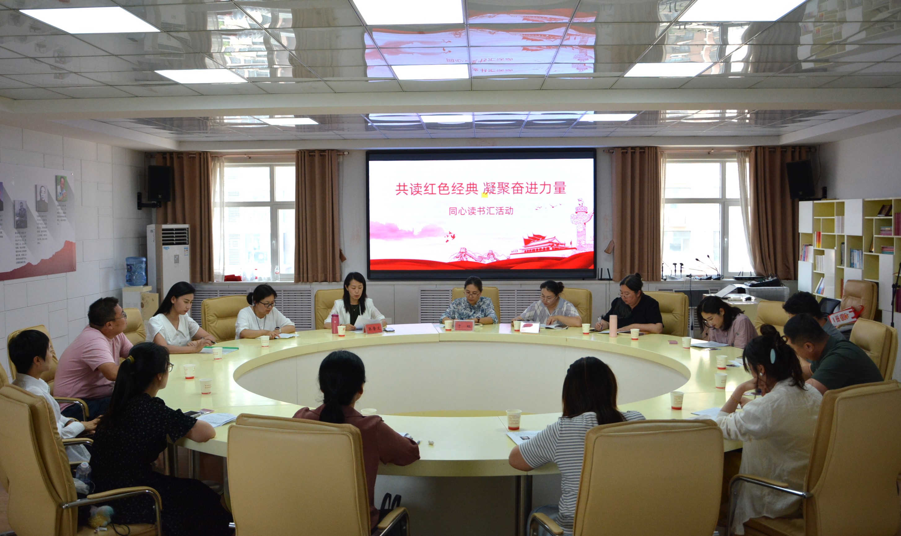 主题教育丨民盟沧州市委举办“共读红色经典，凝聚奋进力量”同心读书汇活动(图1)