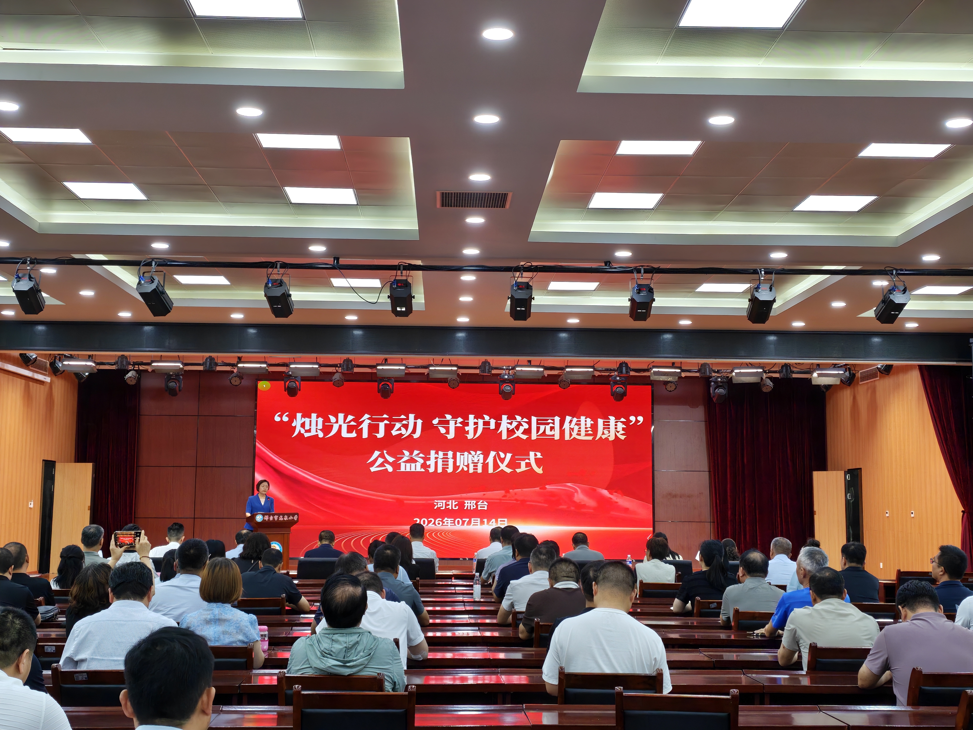 晋冀民盟携手北京罕能 烛光守护校园健康(图1)