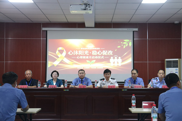 民盟邢台市委会联合开展黄丝带帮教活动(图1)