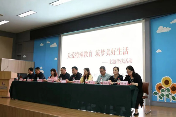 【主题教育】关爱特殊教育  筑梦美好生活——民盟石家庄市桥西区基层委员会开展主题帮扶活动(图1)
