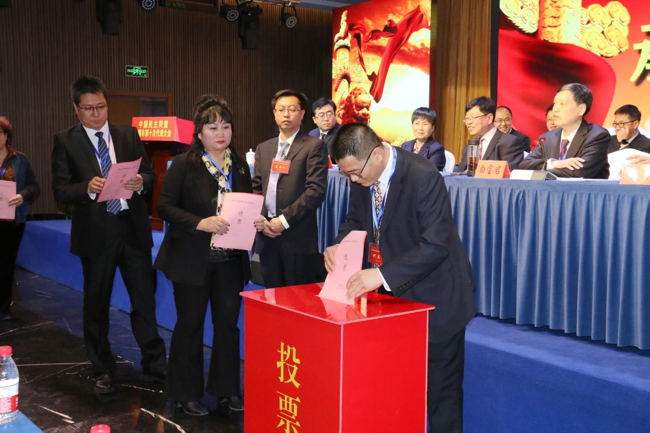 中国民主同盟承德市第十次代表大会胜利召开(图8)